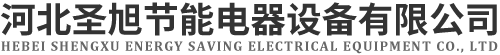济南鸿舜电缆辅材有限公司